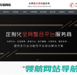 中洲小程序开发