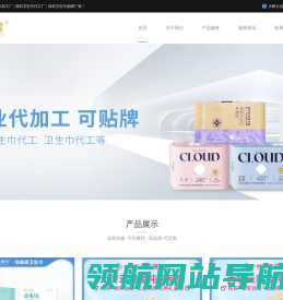 大树云