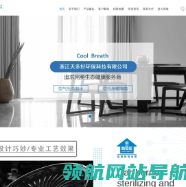 酷必蓝