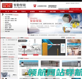 东莞电动伸缩门厂家,东莞平移门厂家,东莞电动门维修,东莞道闸厂家