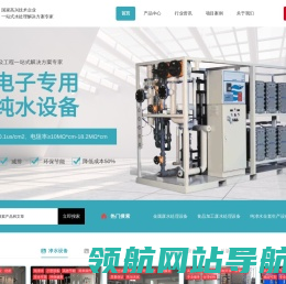 烟台康怡环保科技有限公司