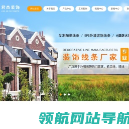 杭州eps线条