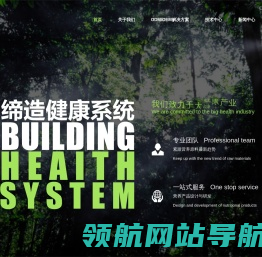 湖南亚泽国际贸易有限公司