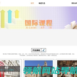 网络代理招生