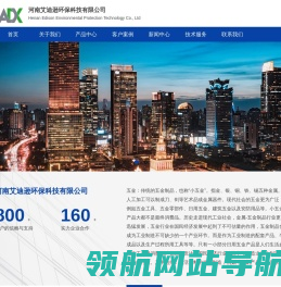 聚合氯化铝