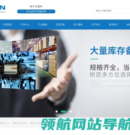 深圳市毕天科技有限公司