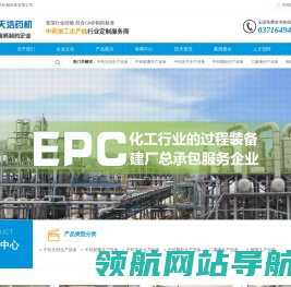 河南天浩机械设备有限公司
