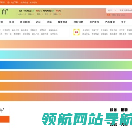窦州舟