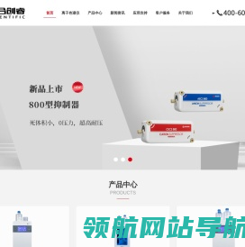 蒸馏仪