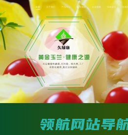 芽球玉兰
