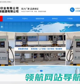 扬州金鼎印业有限公司