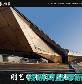广东红木家具
