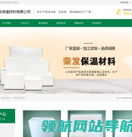 泡沫包装厂家