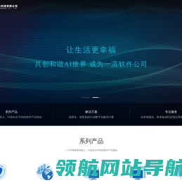 北京视讯伟业