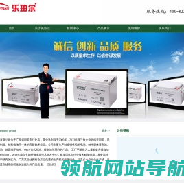 广东英业达电子有限公司