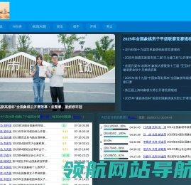 广象网