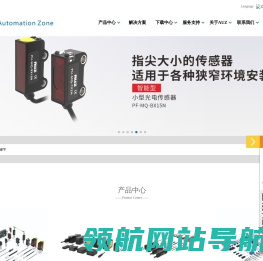 AUZ传感器