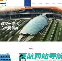广州华炜科技有限公司