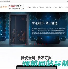 别墅铝合金大门