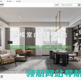 多模网