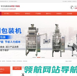 科埃斯装盒机/化妆品装盒机/医药装盒机/食品装盒机/五金装盒机