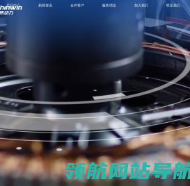 江苏新伟动力科技有限公司