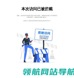 理房通