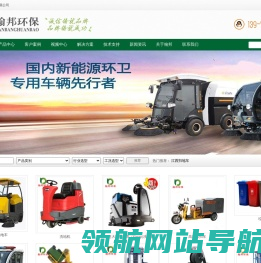 江西翰邦环保科技有限公司