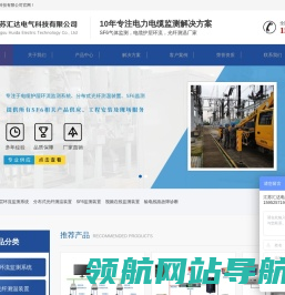 江苏汇达电气科技有限公司