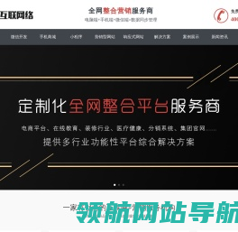 叁陆零传媒推广优化