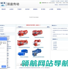减速机