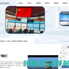上海发全实业有限公司专业的隔热帘