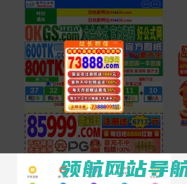 绿缘机械