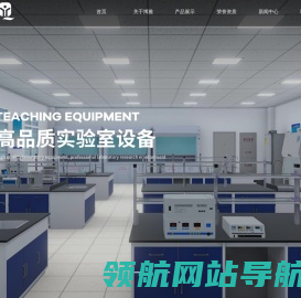 江苏博雅教学设备有限公司