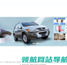 安平县北方过滤技术有限公司