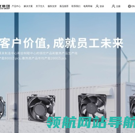 生久集团有限公司