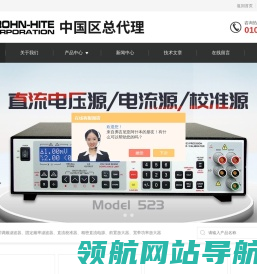 固定频率滤波器