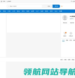 发酵设备网