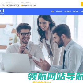 德睿EAP