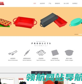 乐而实业