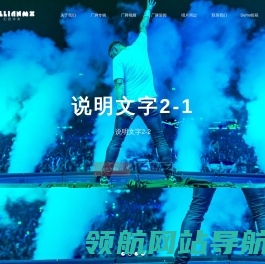 幻音未来