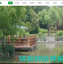 上海墓地