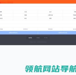 活跃人才库