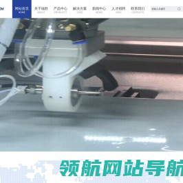 瑞胜（东莞）能源设备技术有限公司