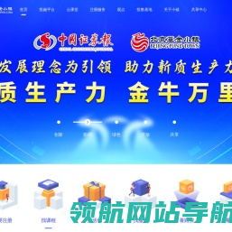 北京基金小镇
