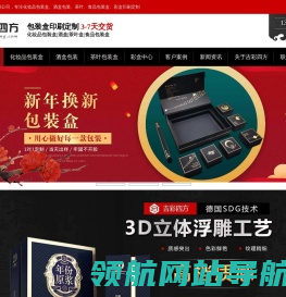 彩盒