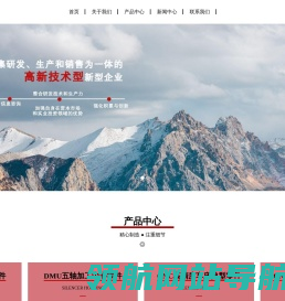 燎原液压