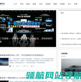 潮玩财经社