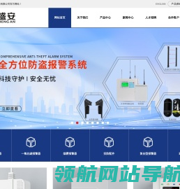 一氧化碳报警器,一氧化碳探测报警器
