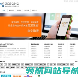 深圳意志流网络科技有限公司